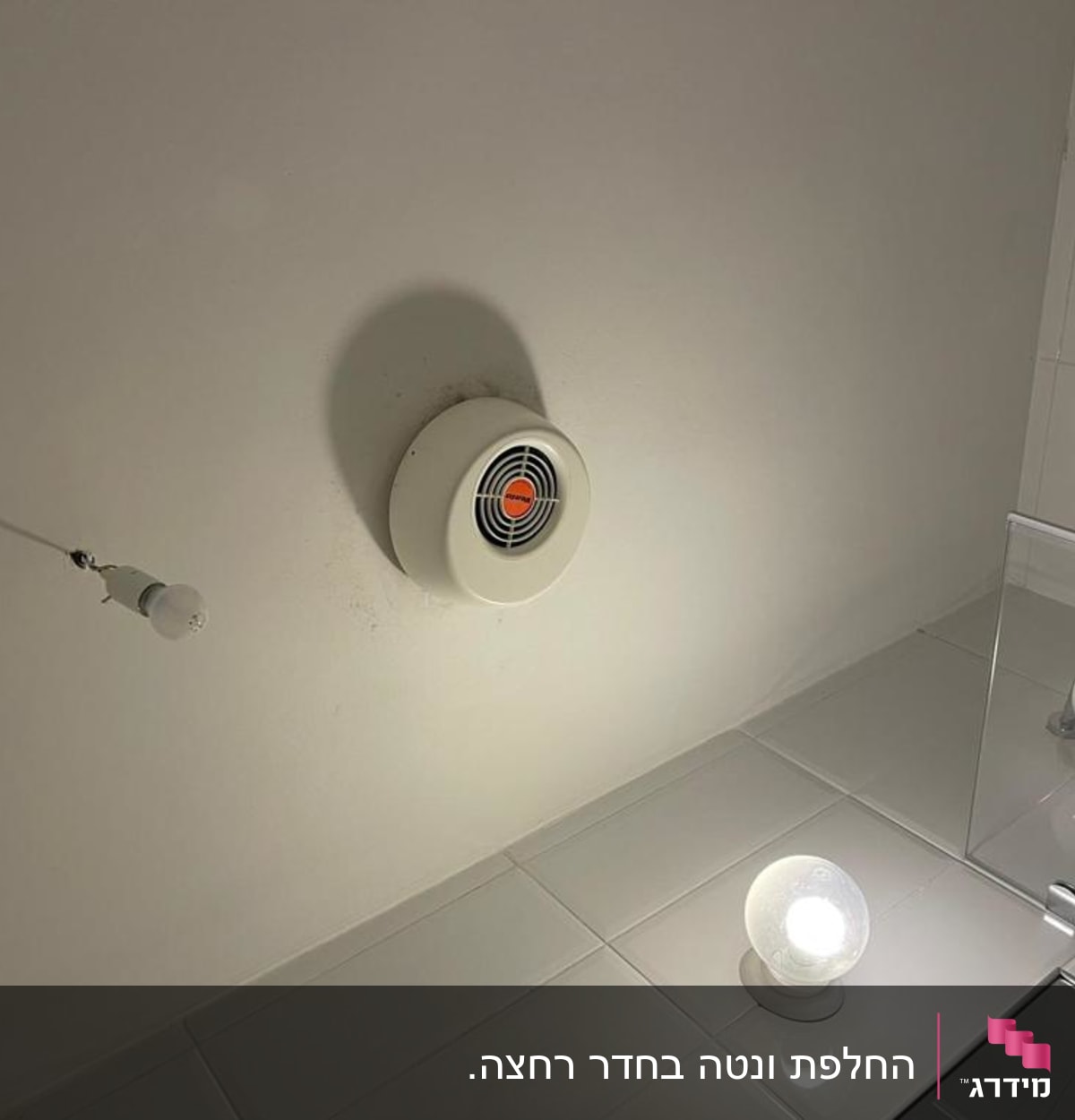מנורה ותקרה עם מאוורר קטן